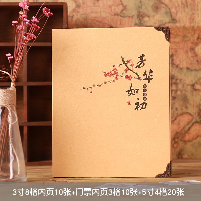 三维工匠电影票车票收藏夹火车飞机旅行票纸钱币纪念收集相册票据收纳本 三维 邮票册—方华如初(3格10张+4格20张+8格高清大图