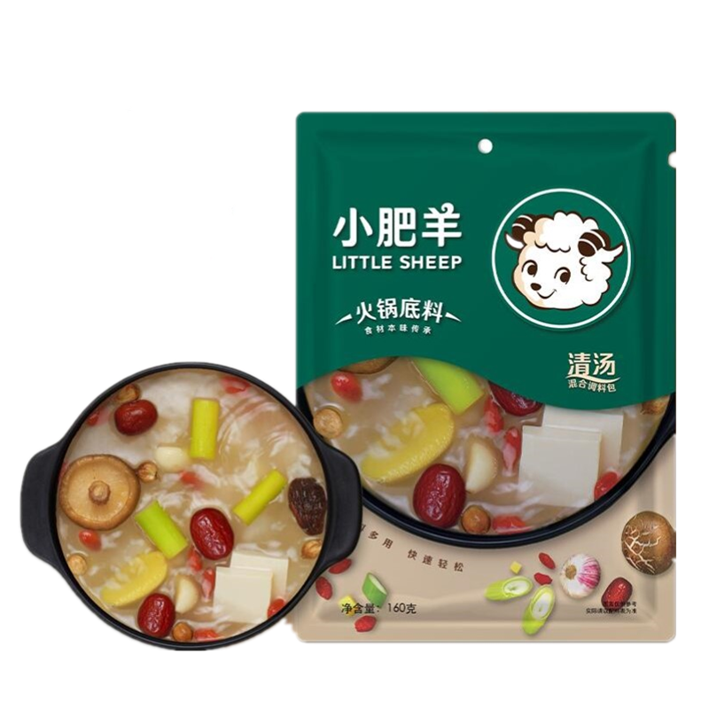小肥羊 清汤火锅底料 160g*1+辣汤火锅底料 180g*1 袋装 调味品调味料 火锅料麻辣烫冒菜串串调料