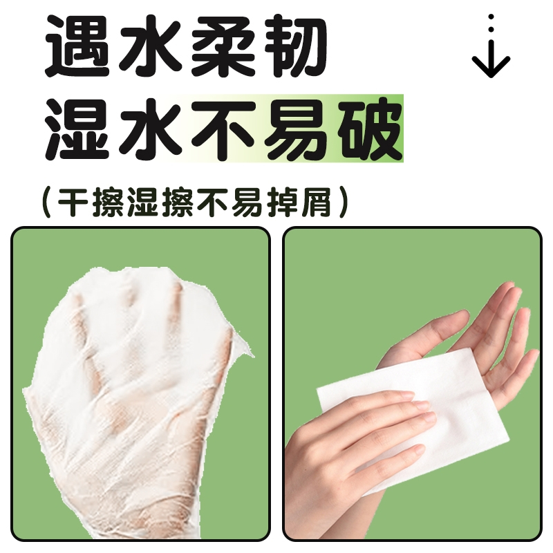 洁作手帕纸炫彩系列超迷你手帕纸纸巾4层12包*5条60包 100%原生竹浆母婴适用