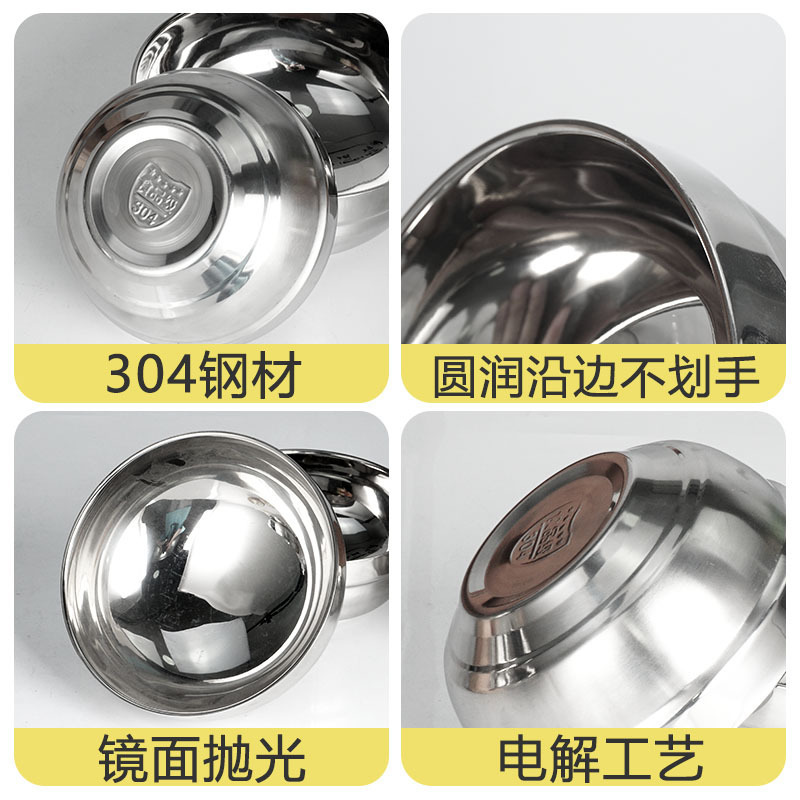乐享食堂不锈钢汤碗双层隔热泡面碗饭碗11.5cm201亮光碗LX-TCJ-0291单位:个