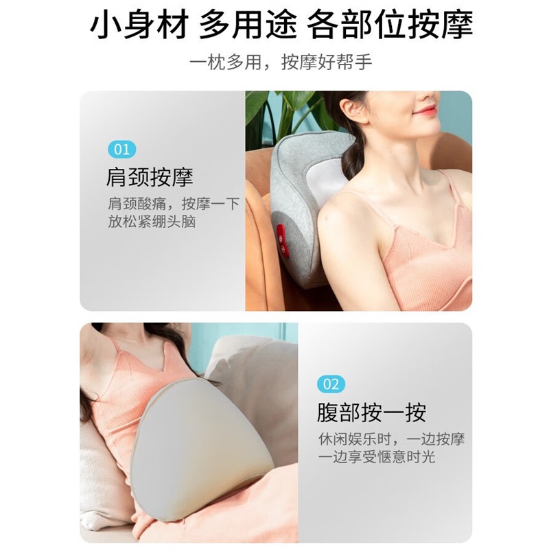 践程腰部按摩器按摩仪颈椎背部智能多功能全身震动靠垫家用办公企业礼品定制刻字刺绣M7-3 浅灰色高清大图