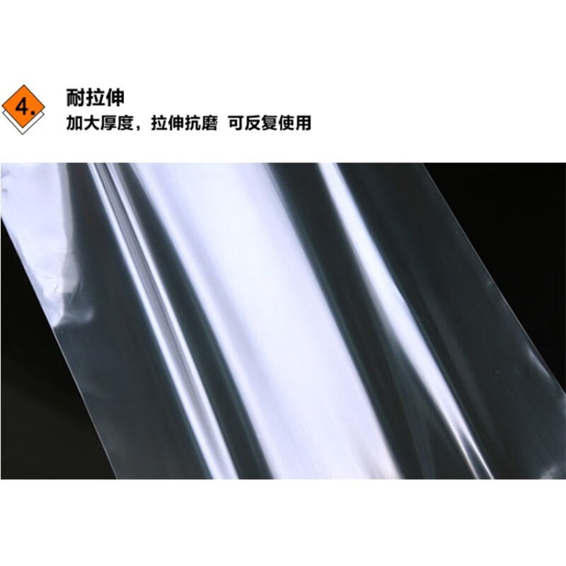 联嘉 PE透明自封袋 密封袋 保鲜袋 封口袋 防水防尘收纳袋 塑料袋 白边 35×45cm 双面10丝 100个/包高清大图