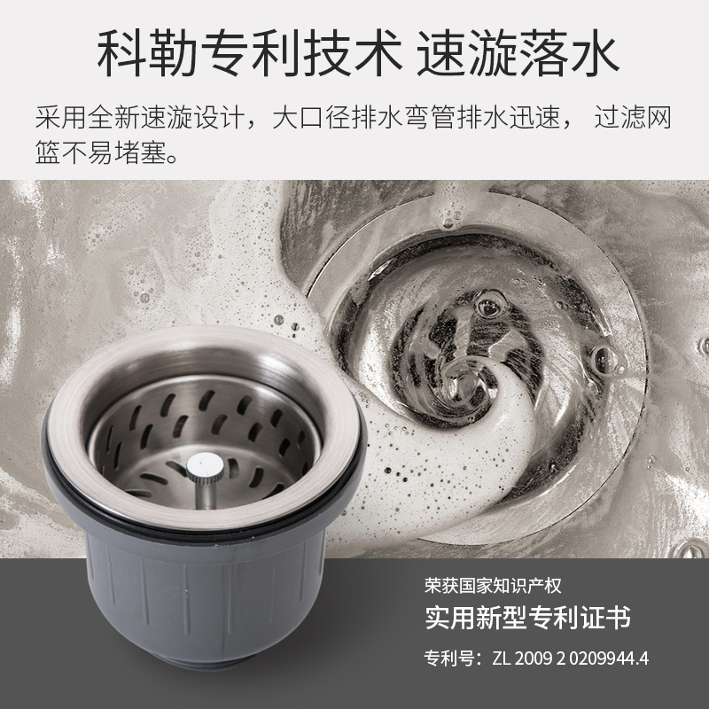 科勒(KOHLER)厨盆水槽龙头套装 斯特嘉小单槽加厚不锈钢厨房水槽洗菜池水池K-3362