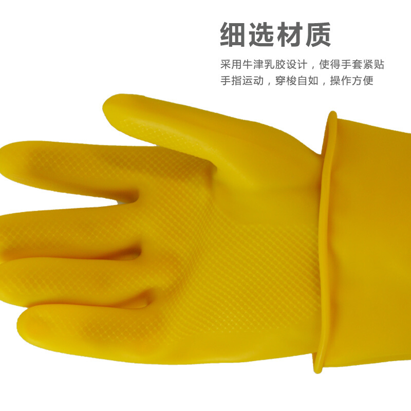 新鲜生活乳胶手套100g