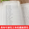 [正版]360°世界兵器全解介绍战机下飞机的书大百科全书小学生6-8-15岁少儿关于飞机的儿童军事类武器科普书籍360度