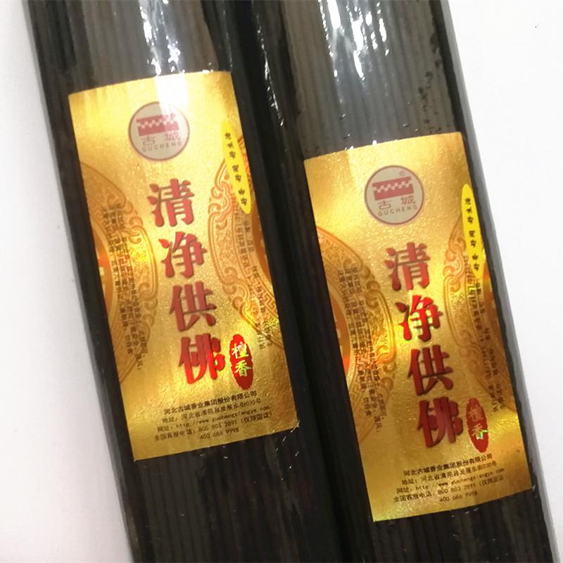 家柏饰(CORATED)清净供佛檀香线香香礼佛卧香供佛香家用香观音香