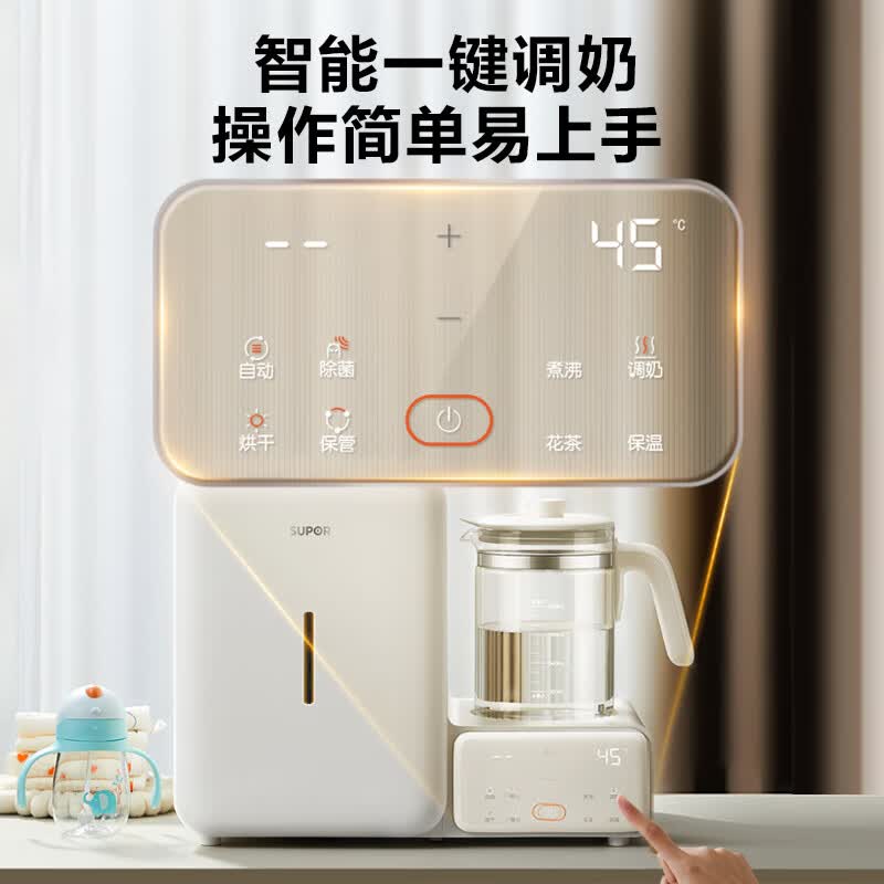 苏泊尔(SUPOR)婴儿消毒柜奶瓶消毒烘干一体机恒温水壶泡奶机消毒二合一喂养台 1.2L BW016高清大图