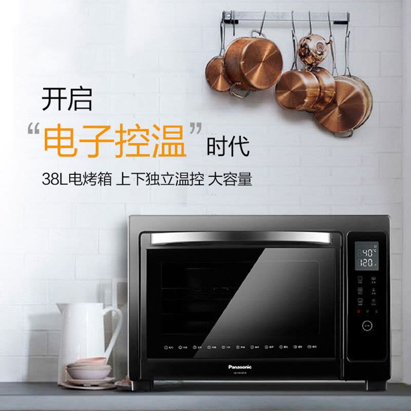 松下(Panasonic)NB-HM3810电烤箱家用烘焙 多功能全自动智能烤箱38升大容量 网红款图片