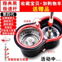 雅典黑 钢篮+钢盘+加强杆+2拖头 拖把神器一拖净旋转拖把桶不锈钢双驱动免手洗自动地拖家用墩布桶