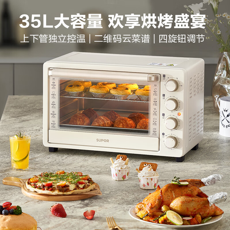 苏泊尔(SUPOR) 电烤箱家用空气炸锅多功能35L大容量一体机烘焙烤箱内置炉灯60分钟定时机械旋钮 OJ35A801高清大图