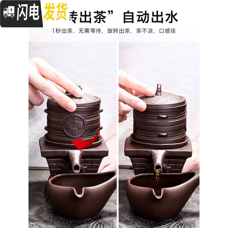 三维工匠五谷丰登全自动茶具紫砂懒人冲茶器家用简约功夫茶具创意泡茶套装 浮雕福禄寿+悟空六君子+茶叶罐99