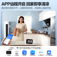 美的(Midea)空调柜机大3匹风酷变频冷暖新能效3p立式圆柱客厅智能家用节能省电落地式KFR-72LW/N8MJC3