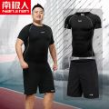 【南极人】大码健身套装男加肥加大紧身衣运动跑步胖子速干训练服 7XL（260-300斤） 加大【NJR精英】短袖+短裙