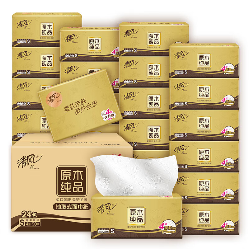 清风抽纸 金装厚柔 360张*24包S码 卫生纸 4层纸巾纸抽 餐巾纸 整箱装