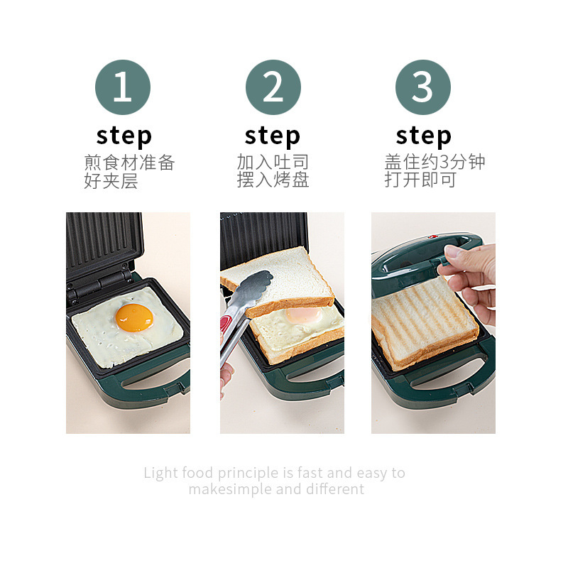 早餐机网红家用纳丽雅naliya小型轻食饼三明治炉