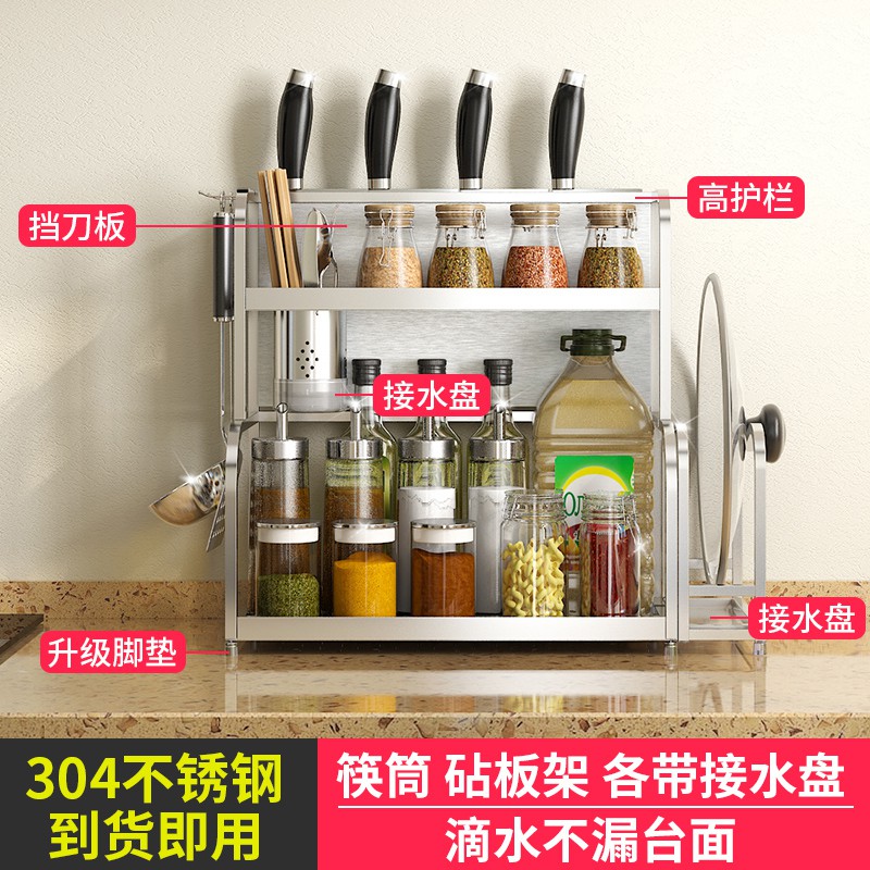 不锈钢厨房置物架家用壁挂式收纳架调味品调料瓶架子用品大全收纳层架 三维工匠高清大图