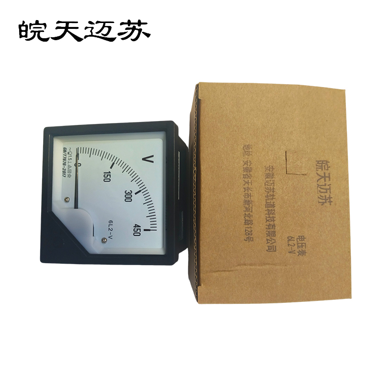皖天迈苏6L2-V电压表一件高清大图