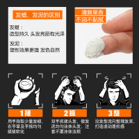 欧莱雅男士哑光发泥70g自然定型持久清香不伤发大背头蓬松造型发蜡胶
