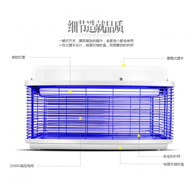 灭蚊灯商用灭蝇灯餐厅用灭蚊器家用灭苍蝇灯电蚊器捕蝇器 三维工匠 蓝色440w500*130*300高清大图
