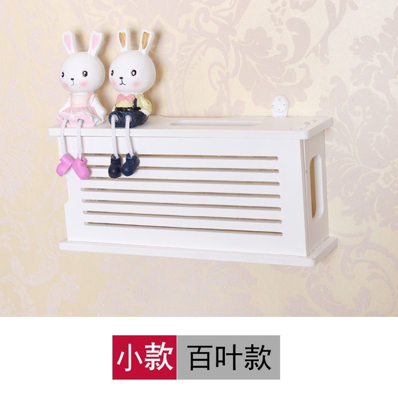 插座遮挡电线收纳盒接线板排插隔板置物架壁挂遮挡箱创意 小款百叶款