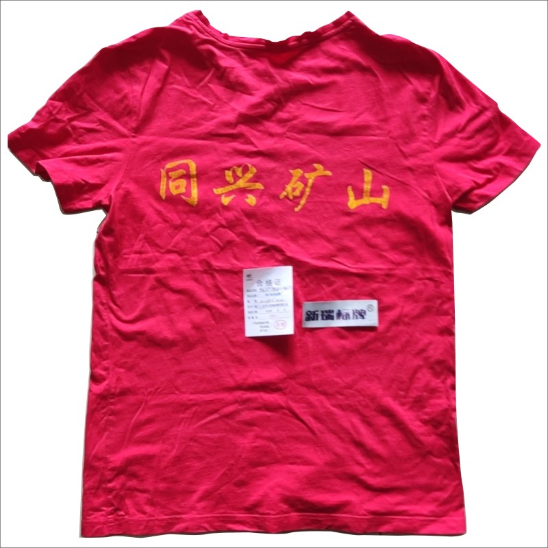 标识（丝网印标识）