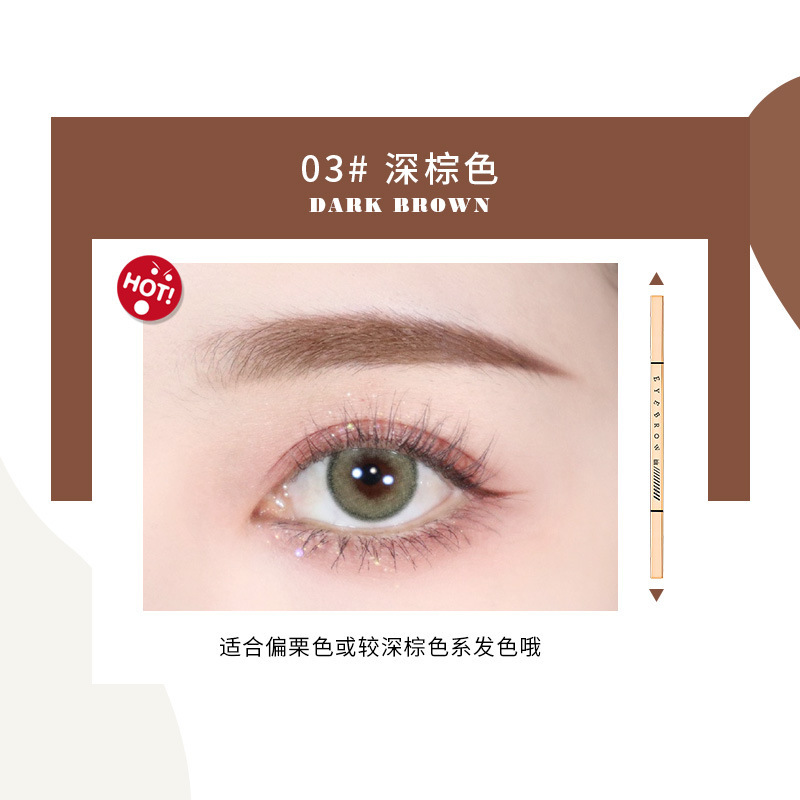 xixi 双头眉笔自然持久不易脱色不易晕染初学者初学者网红推荐