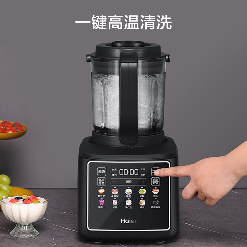 海尔家用免泡豆炫彩触控大屏多功能破壁机 HPB-TC1W1211