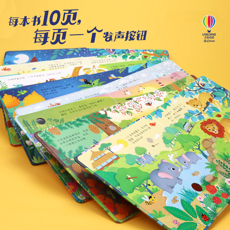 [醉染正版]尤斯伯恩奇妙发声书农场里边谁在吵丛林里面谁在叫宝宝触摸有声书儿童点读认知读物婴幼儿会说话早教启蒙绘本听什么声高清大图
