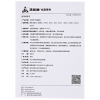 洁悠神抗菌材料喷剂30ml juc旗舰店杀灭病毒细菌真菌喷雾剂洁优神