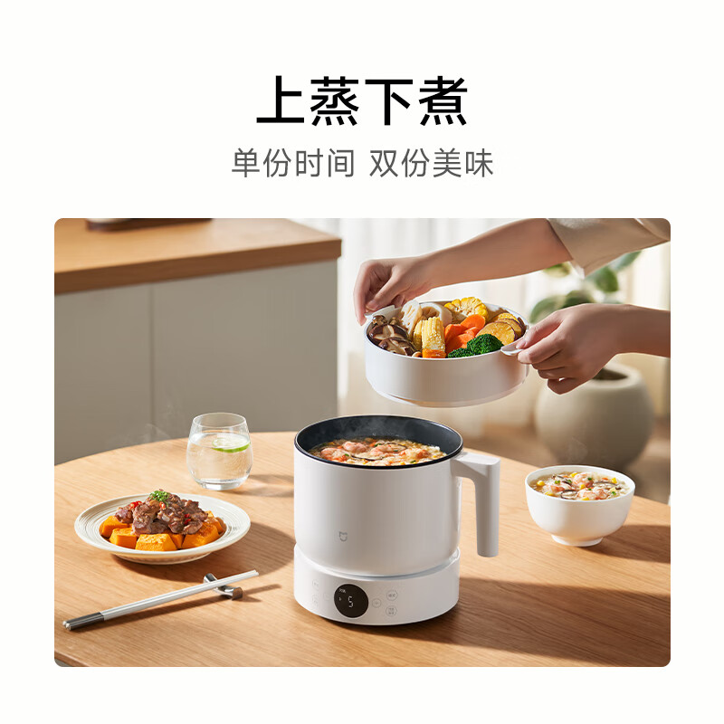小米米家多功能电煮锅1.5L蒸煮锅分体式电蒸锅电火锅宿舍家用高清大图
