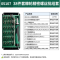 世达 工具精密棘轮螺丝刀套装 5107