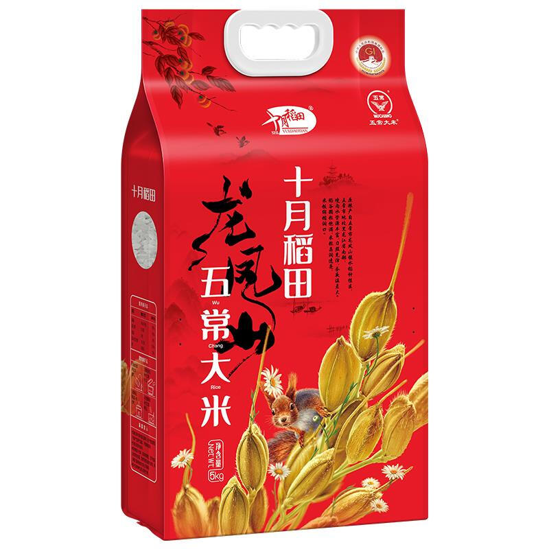 十月稻田 五常大米 五常稻香米 东北香米 5kg松鼠款高清大图