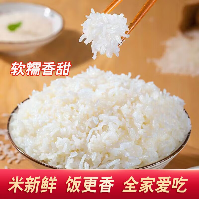 乔府大院- 五常有机稻花香2号5kg(真空有机)高清大图