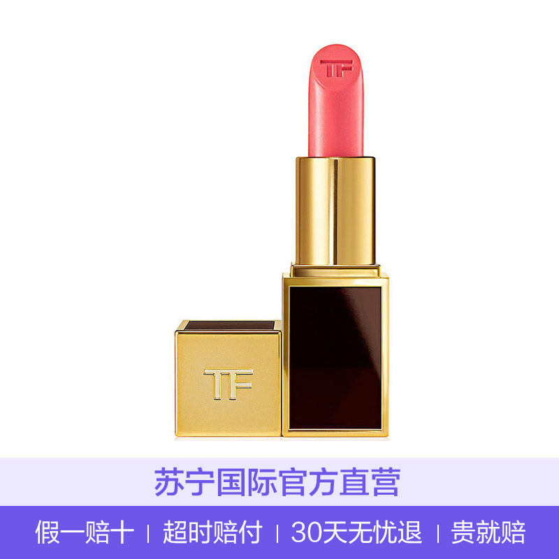 汤姆福特(Tom Ford)黑管唇膏口红2g #22 Patrick 莹粉色 TF口红 显色不易脱妆粉色系