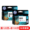 HP惠普805墨盒适用于HP1210/1212/2330/2332/2720/2721/2722/2723/2729) 805标准容量套装