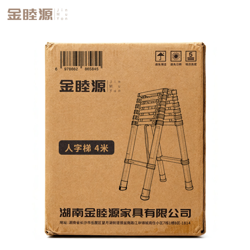 金睦源 JIN MU YON 人字梯 4米个高清大图