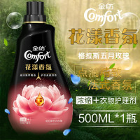 abay香氛精油系列泡衣服的香液持久的香柔顺剂衣物