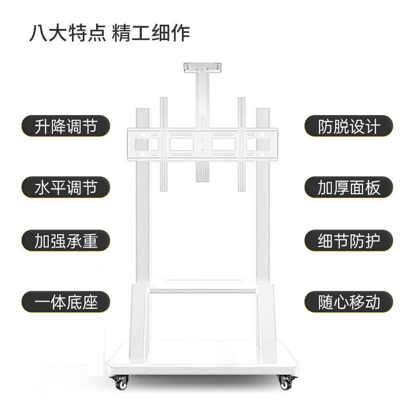 津赢 电视支架 通用100寸电视支架可移动,承重150kg及以上 个高清大图
