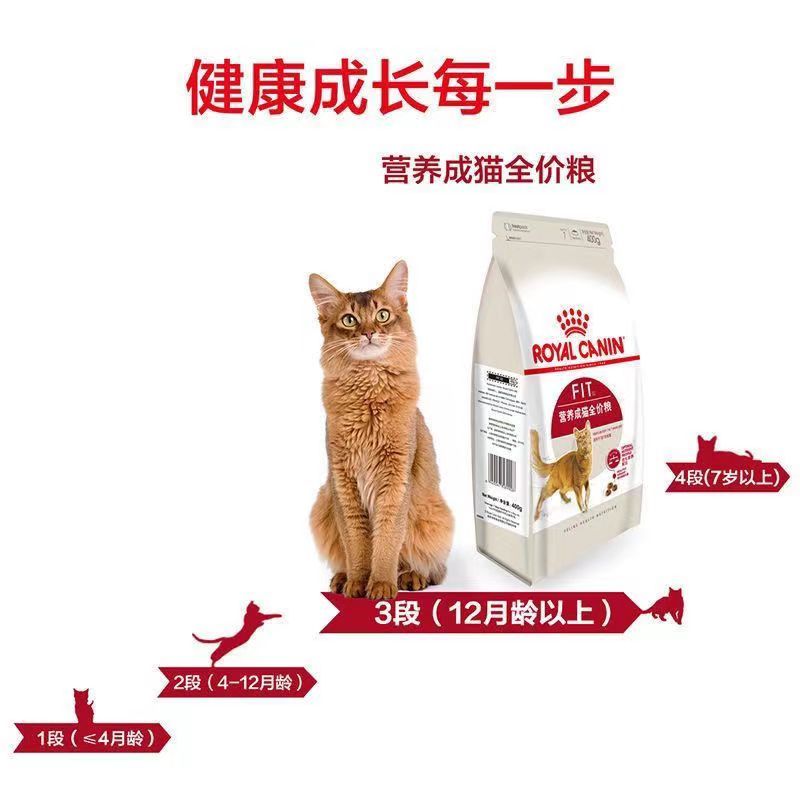皇家营养成猫粮F32/0.4kg*1件装英短蓝猫美短布偶波斯猫通用型营养成猫粮