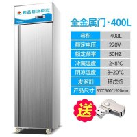 乐创(lecon) 药品阴凉展示柜冷藏柜医药柜药店冷藏冷柜陈列柜药品柜阴凉柜 单门上置压缩机不锈钢门400L
