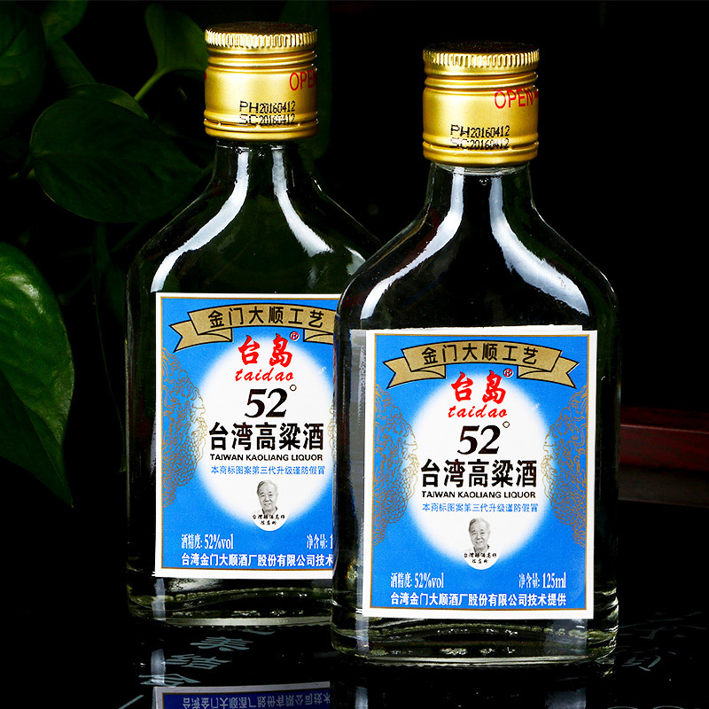 台岛白酒台湾高粱酒金门高度52度125ML*12瓶白酒简装