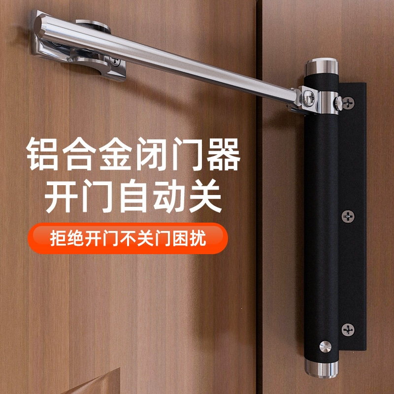 阿斯卡利家用隐形门合页自动关门回位回弹大门弹簧简易缓冲合页闭门器