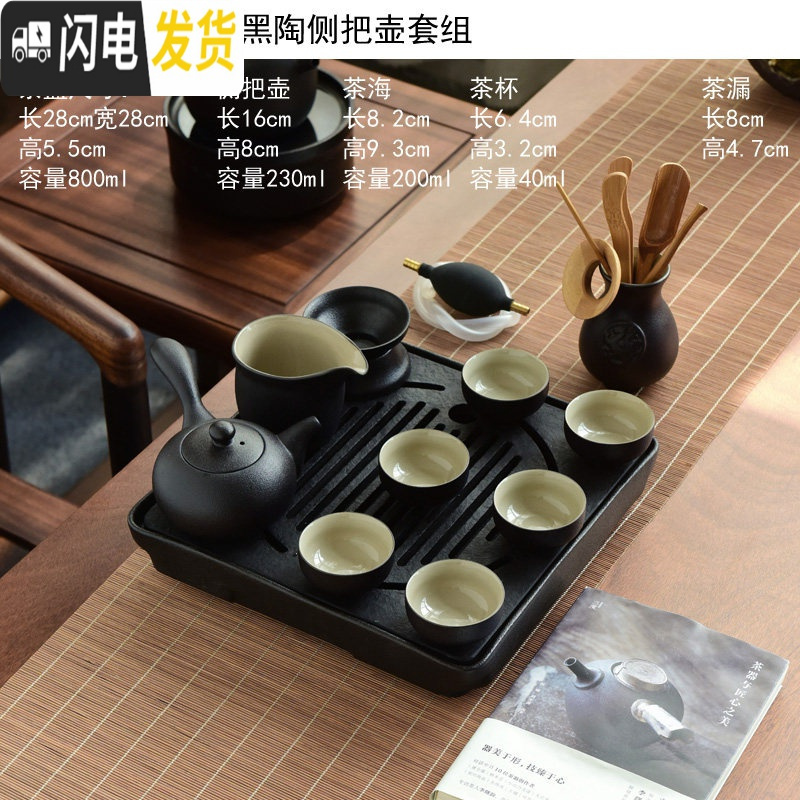 三维工匠 乌金石储排水双用干泡小茶盘家用简约功夫茶具套装托盘茶台 14日月正方乌金石黑陶侧把壶套装