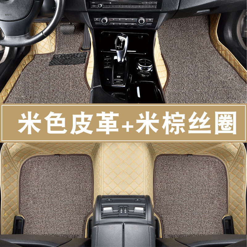 全包围宝马525li汽车脚垫320li3系7系5系脚垫X1X3X5X6地毯式地垫
