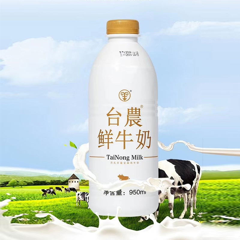 台农鲜牛奶190ml/8瓶 高蛋白高钙易吸收
