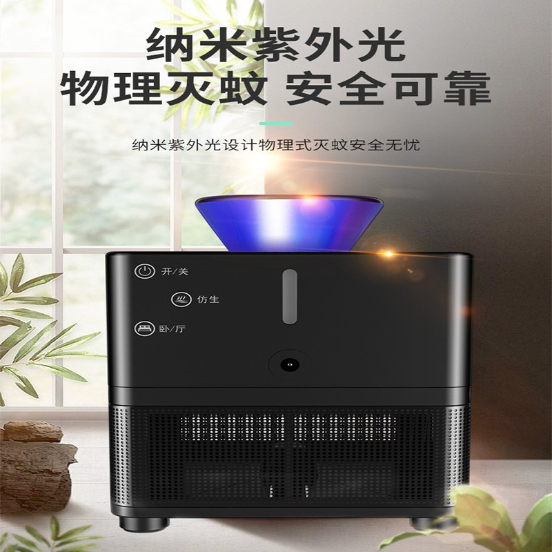 2020新款家用仿生灭蚊灯室内物理灭蚊插电式器防蚊子捕蚊 三维工匠 三台装(颜色备注)