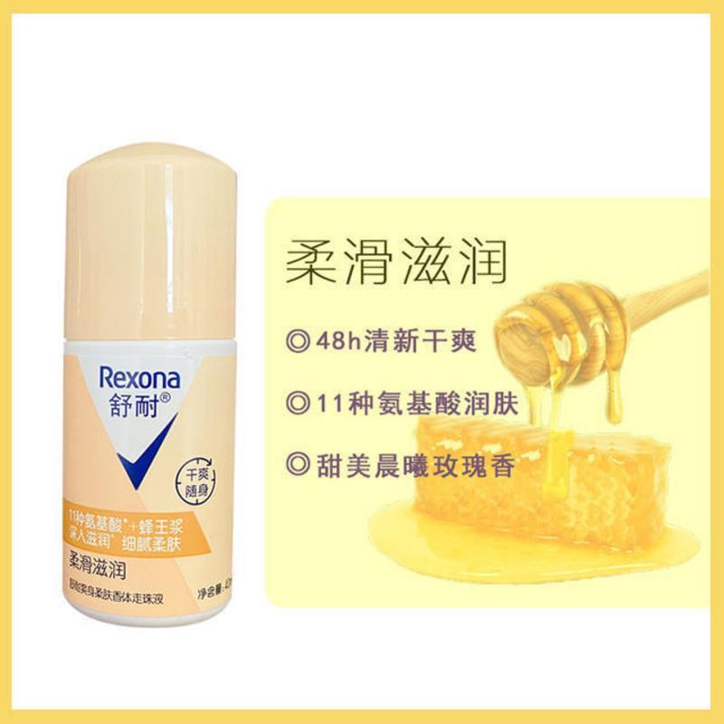 男爽身柔肤香体持久腋间精华干爽走珠液紫色-茉香清扬40ml>800_800