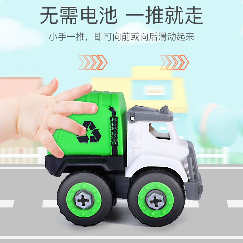 儿童拆装挖掘机工程车玩具可拆卸拧螺丝拼装消防车益智男女孩套装(九只装消防工程环卫拆装车)高清大图