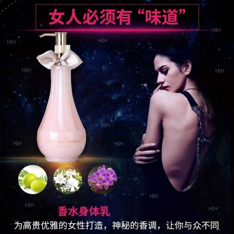 小黑裙黄色 诱惑异性香水身体乳留香16小时香体乳润肤乳补水保湿不油腻300g