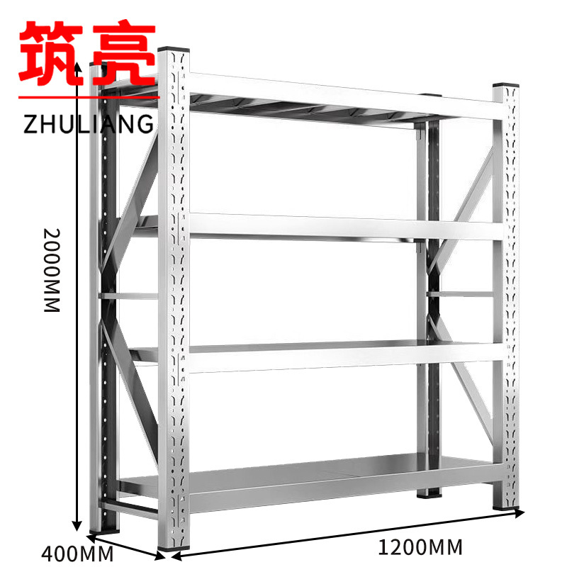 筑亮 不锈钢货架 120*40*200cm承重500kg 组